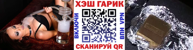 Гашиш Ice-O-Lator Шахунья