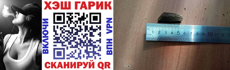 ГАШ VHQ  ОМГ ОМГ ссылки  Шахунья 