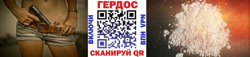 где найти наркотики  Шахунья  блэк спрут вход  Героин VHQ 