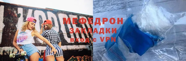 кокс Балахна