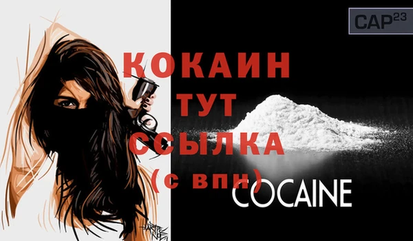 дживик Балабаново