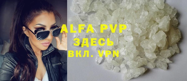 дживик Балабаново
