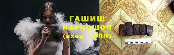 ГАЛЛЮЦИНОГЕННЫЕ ГРИБЫ Баксан
