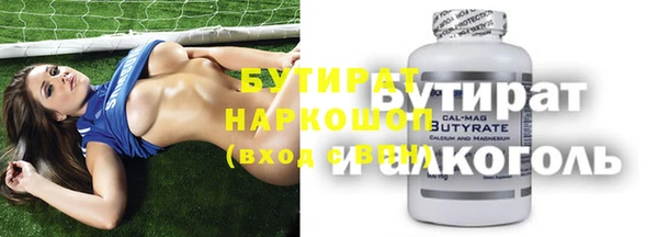 ГАЛЛЮЦИНОГЕННЫЕ ГРИБЫ Баксан