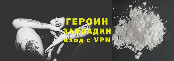 ГАЛЛЮЦИНОГЕННЫЕ ГРИБЫ Баксан