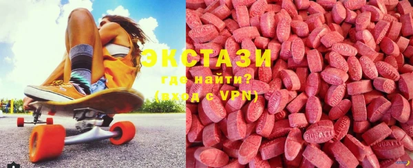 ГАЛЛЮЦИНОГЕННЫЕ ГРИБЫ Баксан