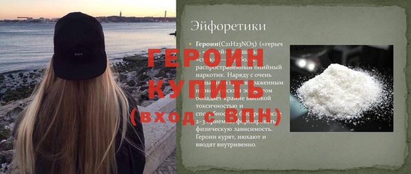 ГАЛЛЮЦИНОГЕННЫЕ ГРИБЫ Баксан