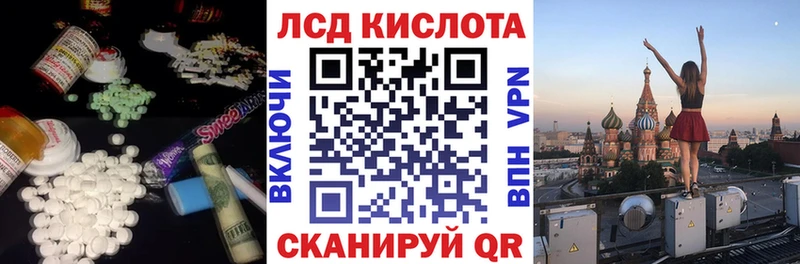 дарнет шоп  kraken зеркало  дарк нет телеграм  Шахунья  ЛСД экстази кислота 