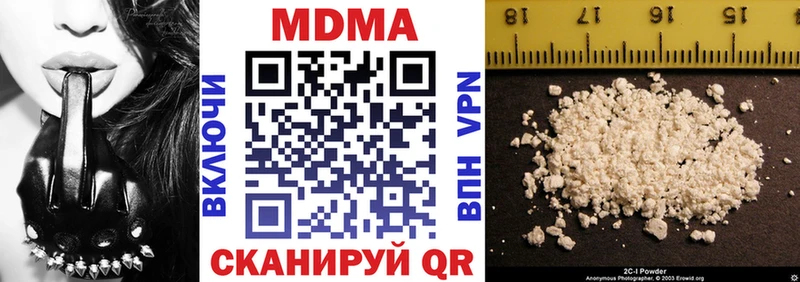 МДМА кристаллы  omg вход  Шахунья 