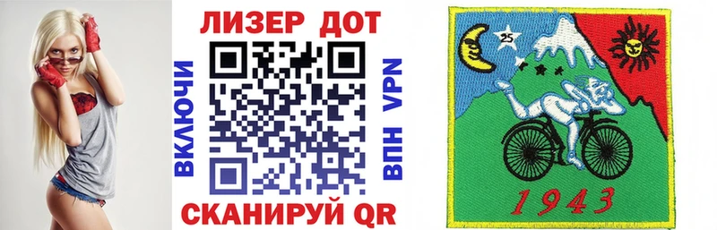Марки 25I-NBOMe 1,5мг цена наркотик Шахунья