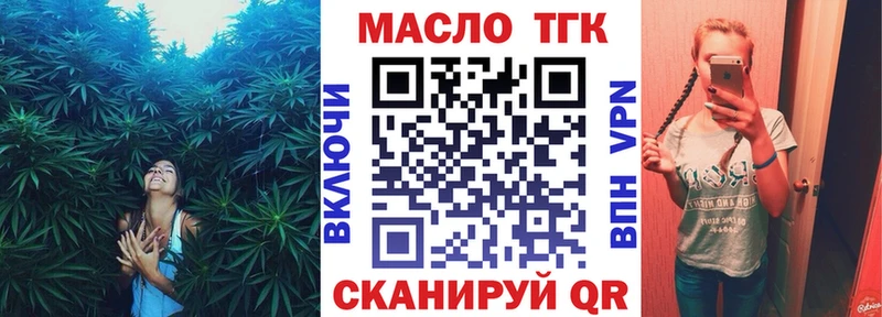 наркошоп  Шахунья  ТГК THC oil 